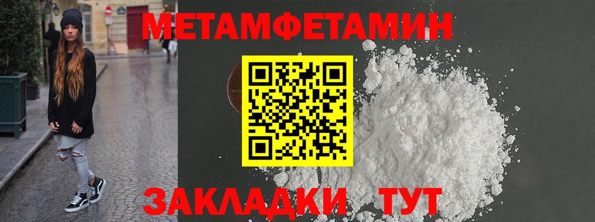 АМФ VHQ  Вход с VPN  Амфетамин  Корсаков 