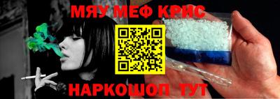 синтетический гашиш Краснодар