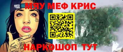 метадон Краснознаменск