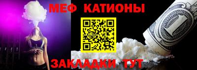 метадон Краснознаменск