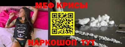 синтетический гашиш Краснодар