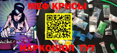 синтетический гашиш Краснодар