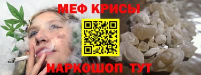 метадон Краснознаменск