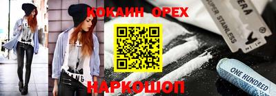 меф Краснокаменск