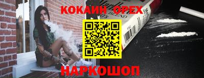 синтетический гашиш Краснодар