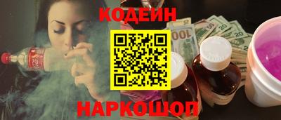 меф Краснокаменск
