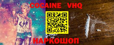 метадон Краснознаменск