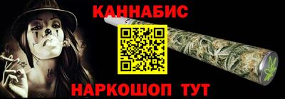 меф Краснокаменск
