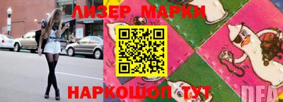 синтетический гашиш Краснодар
