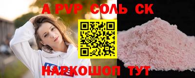 синтетический гашиш Краснодар