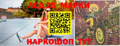 меф Краснокаменск