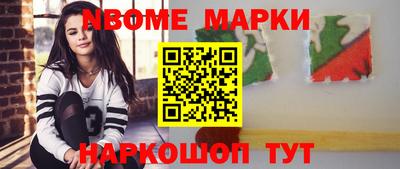 синтетический гашиш Краснодар