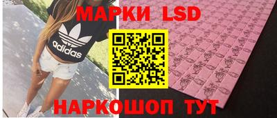 синтетический гашиш Краснодар
