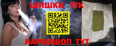 синтетический гашиш Краснодар
