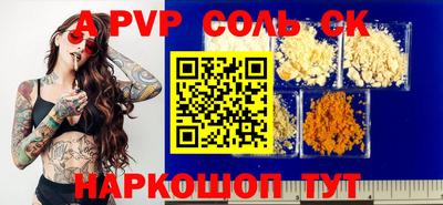 метадон Краснознаменск
