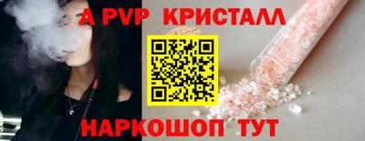 метадон Краснознаменск