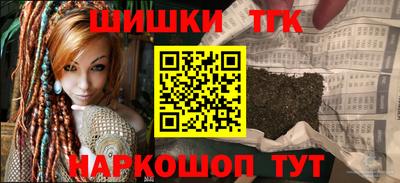 синтетический гашиш Краснодар