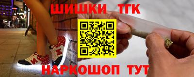 синтетический гашиш Краснодар