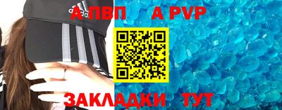 синтетический гашиш Краснодар