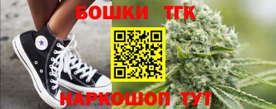 меф Краснокаменск