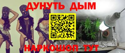 меф Краснокаменск