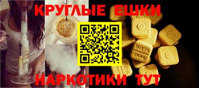 меф Краснокаменск