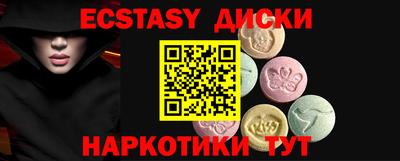 синтетический гашиш Краснодар