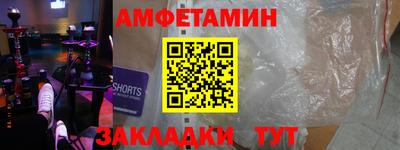 метадон Краснознаменск