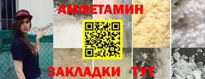 синтетический гашиш Краснодар
