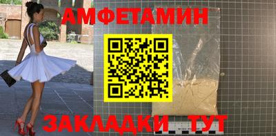 синтетический гашиш Краснодар