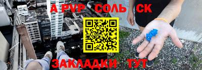 метадон Краснознаменск