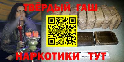 меф Краснокаменск