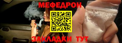 синтетический гашиш Краснодар