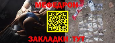 метадон Краснознаменск