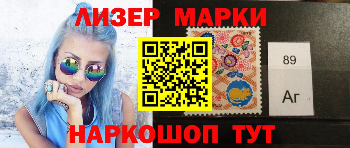 Корсаков  ЛСД экстази кислота  Лсд 25 экстази  ЛСД экстази кислота  Вход с VPN 