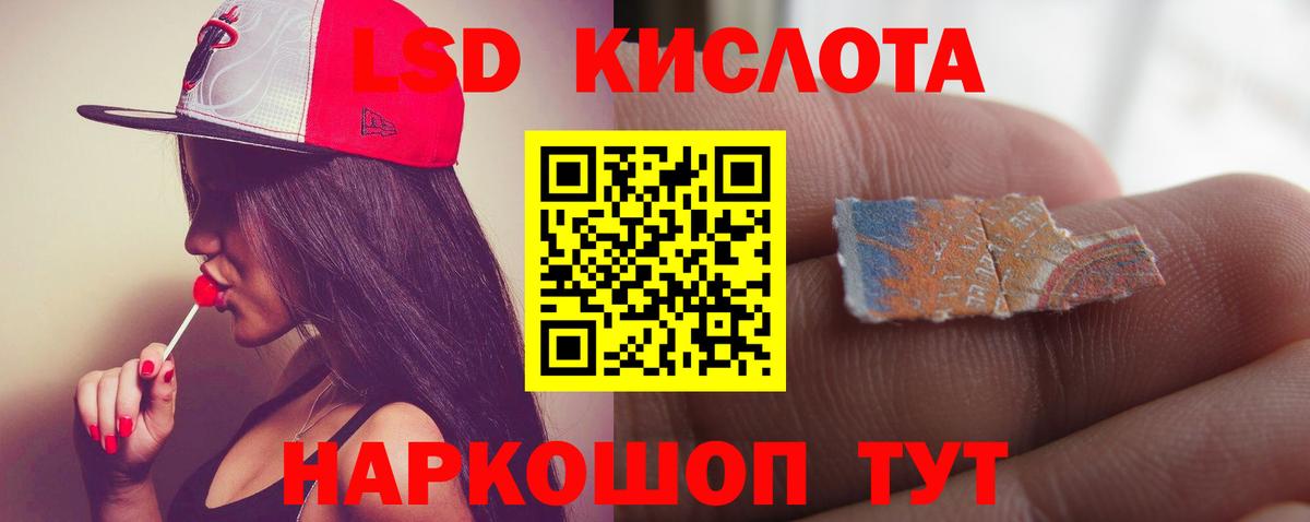  КОКАИН Корсаков