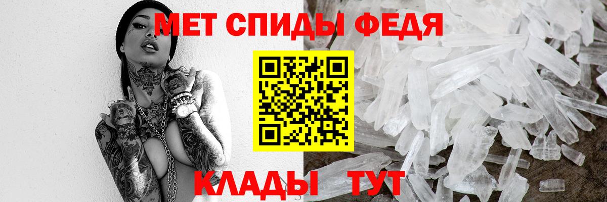 Метамфетамин Декстрометамфетамин 99.9% Корсаков