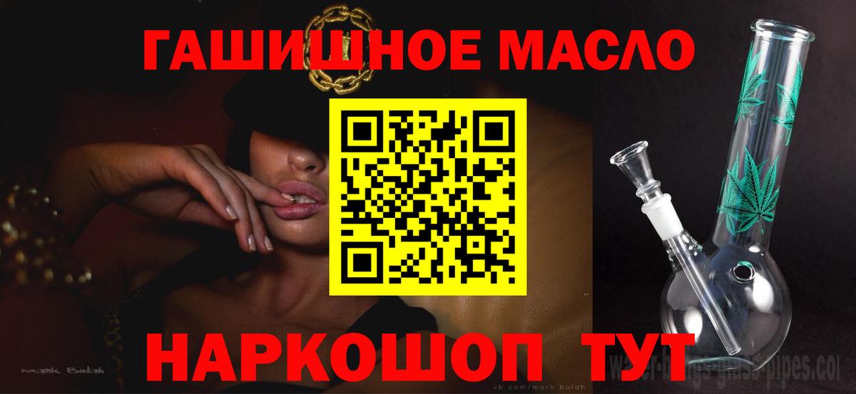 ТГК вейп с тгк Корсаков